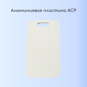 Бирка kawai010111 1 шт
