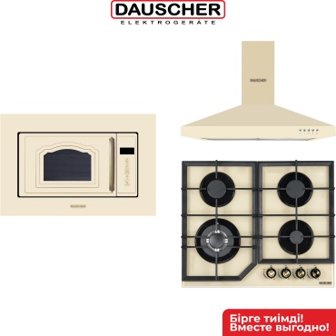 DAUSCHER DCH-1560BEJ + 692BEJ-TURBO + DBM-2800BJ бежевый
