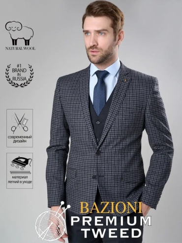 BAZIONI серый