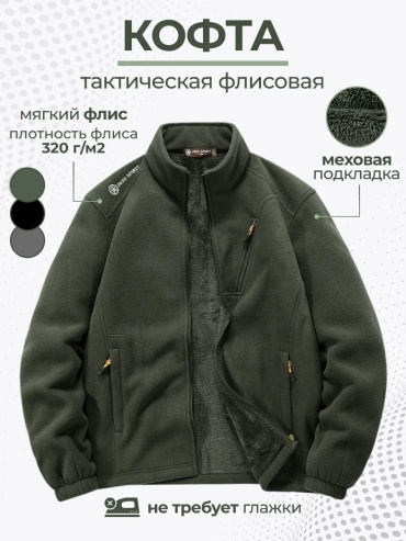 Джемпер зеленый