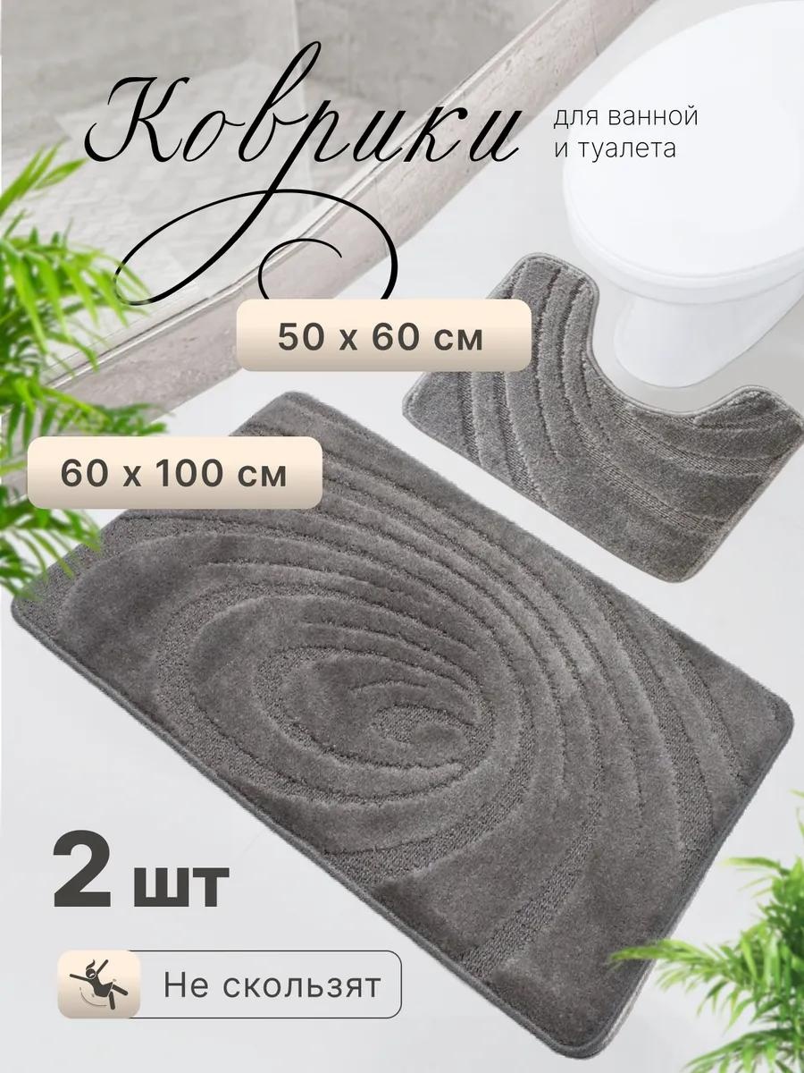 Комплект ковриков 16973FF5FE14CCD0 100x60 см, микрофибра