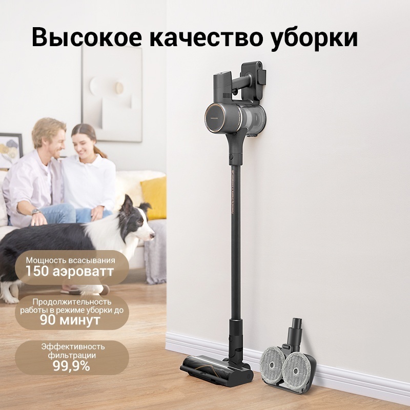 Пылесос DREAME R10 Pro Aqua черный — фото 2