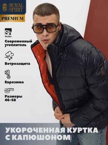 Пуховик ROYALSPIRIT синий