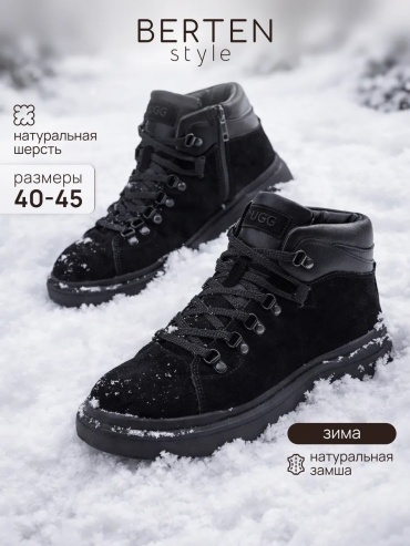 Полуботинки черный
