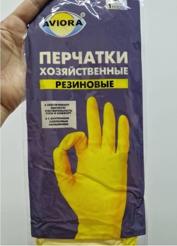 Перчатки 30463790_105206524 жёлтый 1 шт