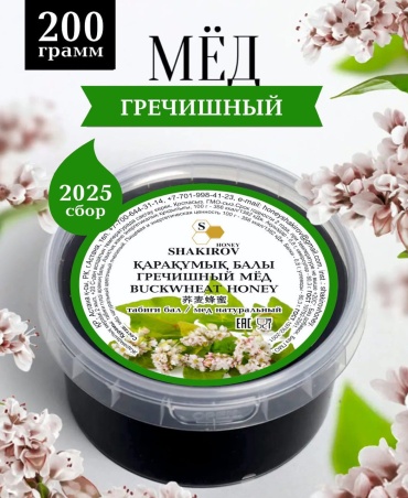 Shakirov Honey мед гречишный 200 г