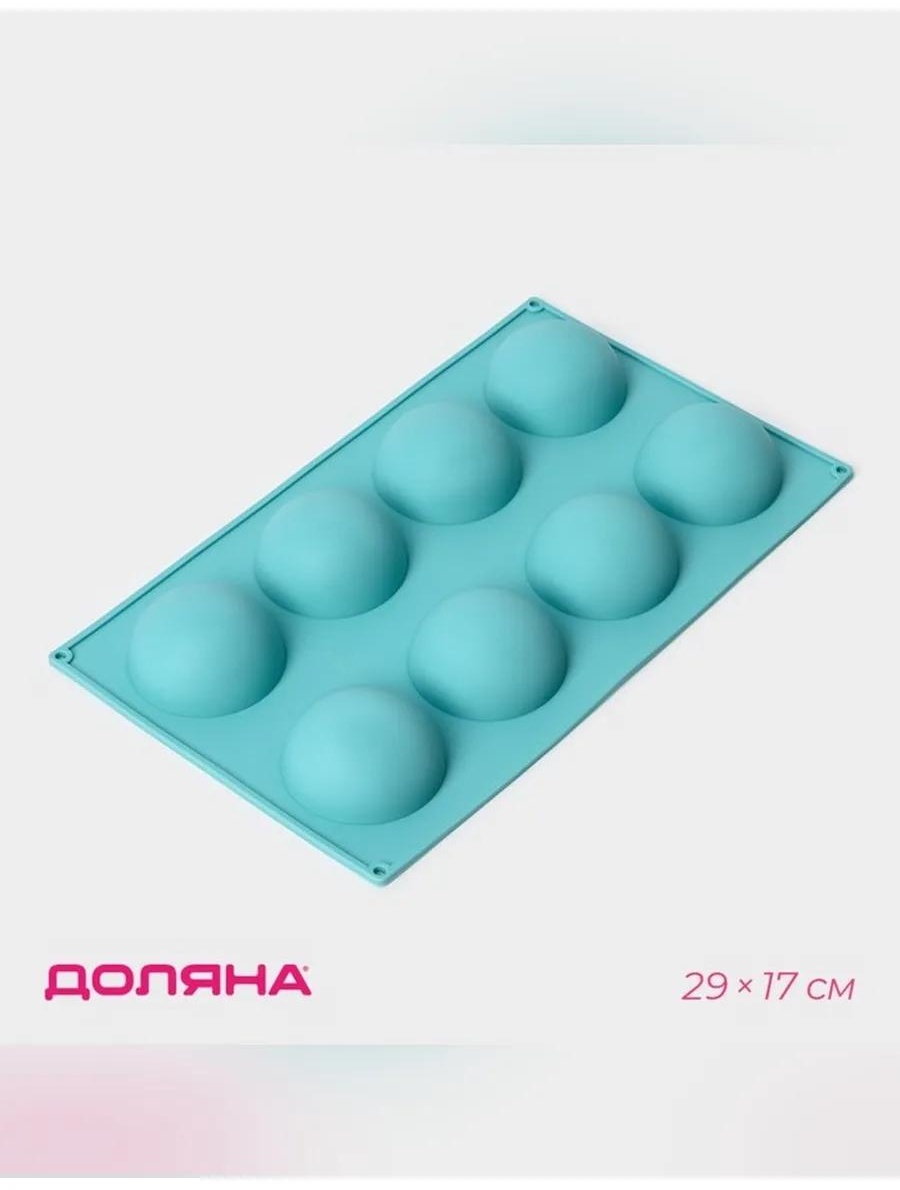 Форма SIMA_2854884, силикон