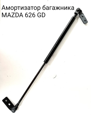 Yokoma 545-0207 упор крышки багажника для Mazda 626 1990-1996 черный