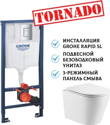 Grohe унитаз с инсталляцией 38772, санкерамика