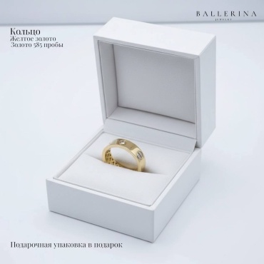 Ballerina Jewelry 017811 размер 18.5 вес 2.36 г золото, без вставок