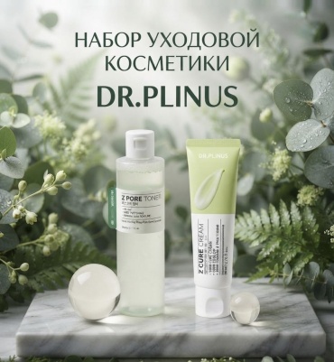 DR.PLINUS крем-сыворотка Z Pore Toner & Z Cure Cream для лица 200 мл