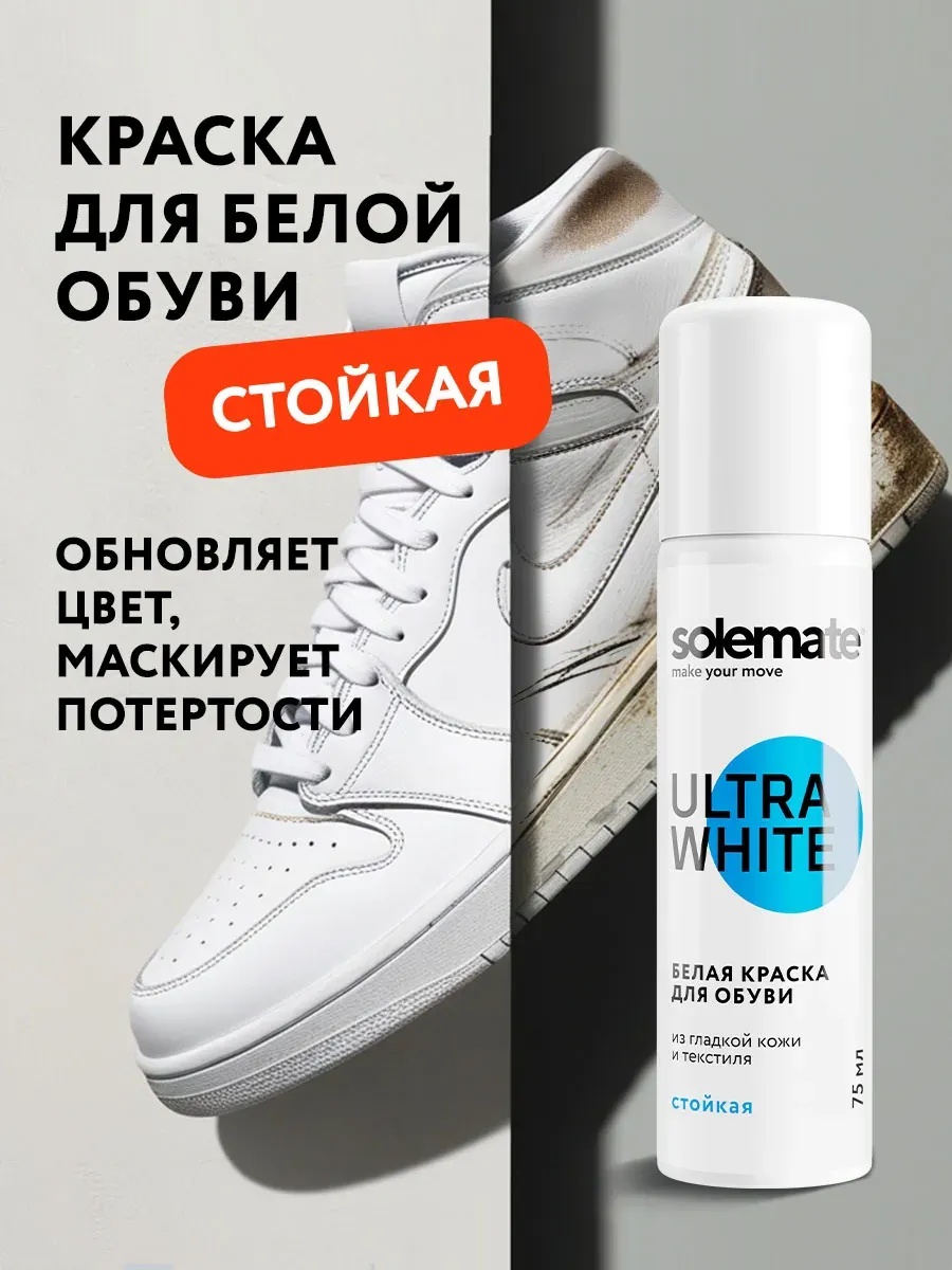 Краска белый, 26299171