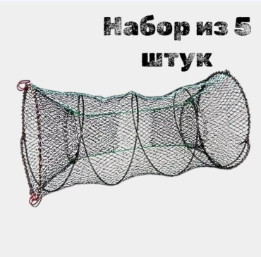 TAIFUN садок Taifun Мордушка набор из 5 штук размер 40*80