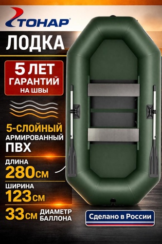 ТОНАР Шкипер 280 Слань зеленый