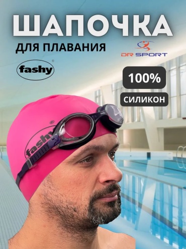 388333297 розовый размер: универсальный