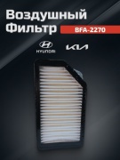 Briss воздушный фильтр BFA-2270
