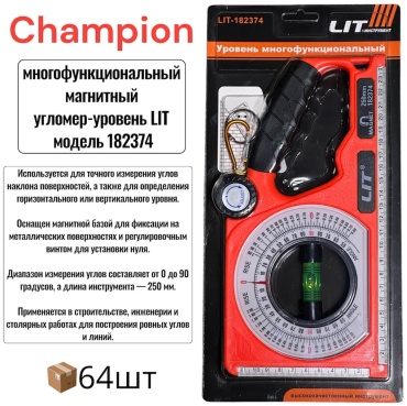 Уровень цифровой LIT-182374