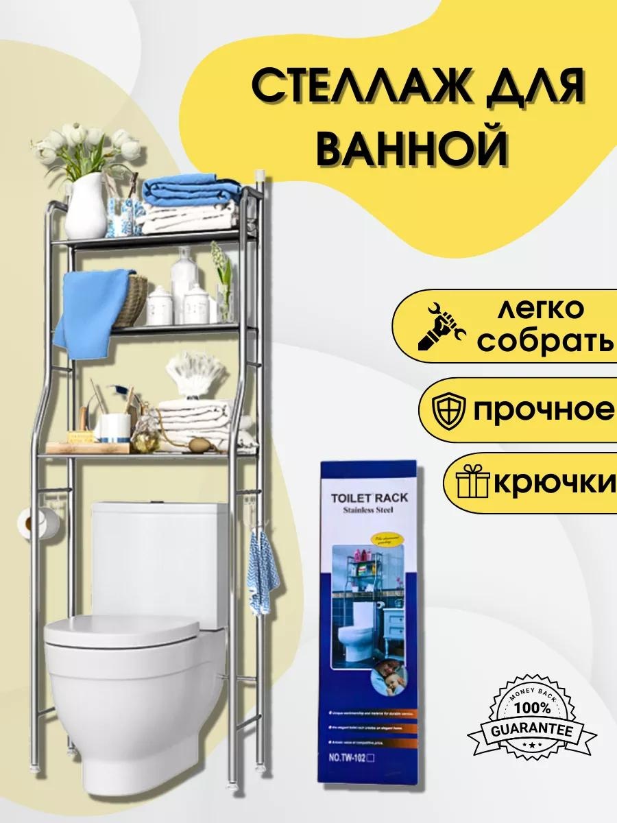 Полка 64B3F9471D03FD6A 1 шт, металл, пластик, нержавеющая сталь