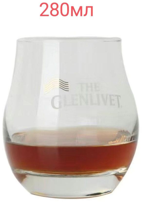 Стакан The glenlivet 280 мл, боросиликатное стекло, 1 шт