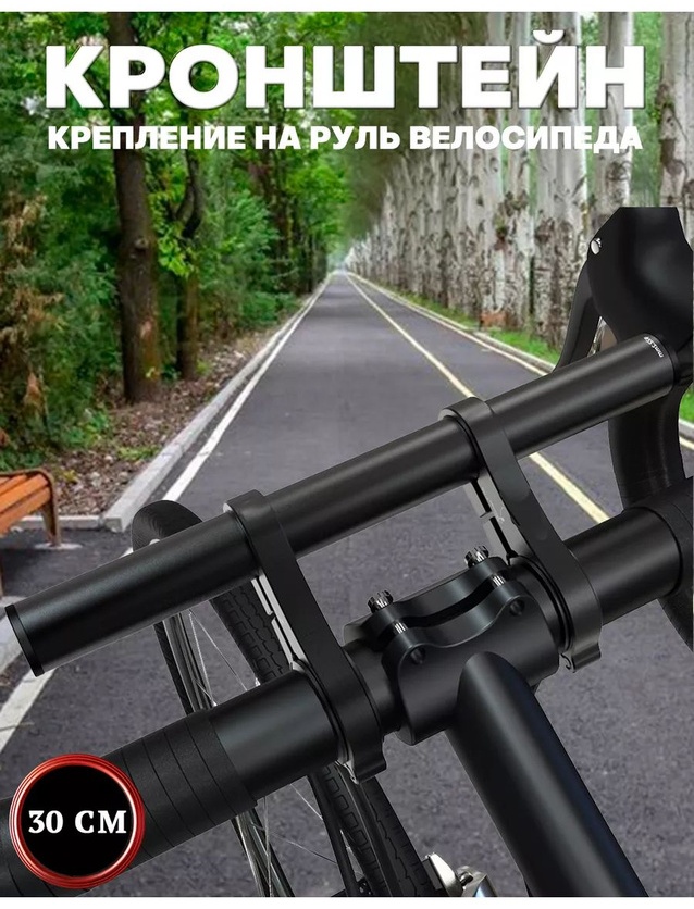 MixDazzle MD-030B черный