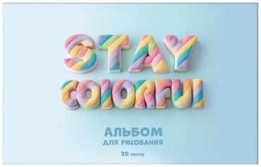 Альбом Listoff А202671 A4 20 листов