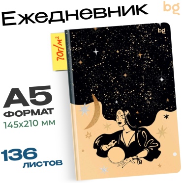 Ежедневник недатированный А5, 136л., 7БЦ BG "Magic comes", отд. фольгой, на резинке