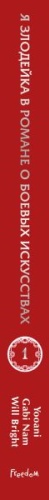 Фото 5