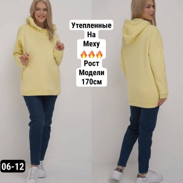 Джинсы джинсы-мом Puzatiki желтый, темно-синий