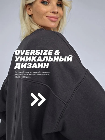 Толстовка CallmeEllen графит