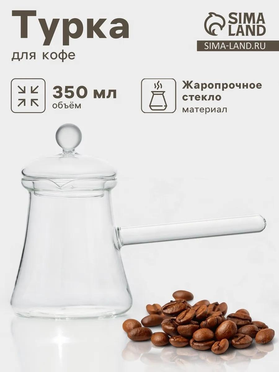 578871714 350 мл, жаропрочное стекло