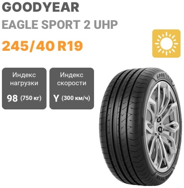 Goodyear EAGLE SPORT 2 UHP 245/40 R19 98 Y
