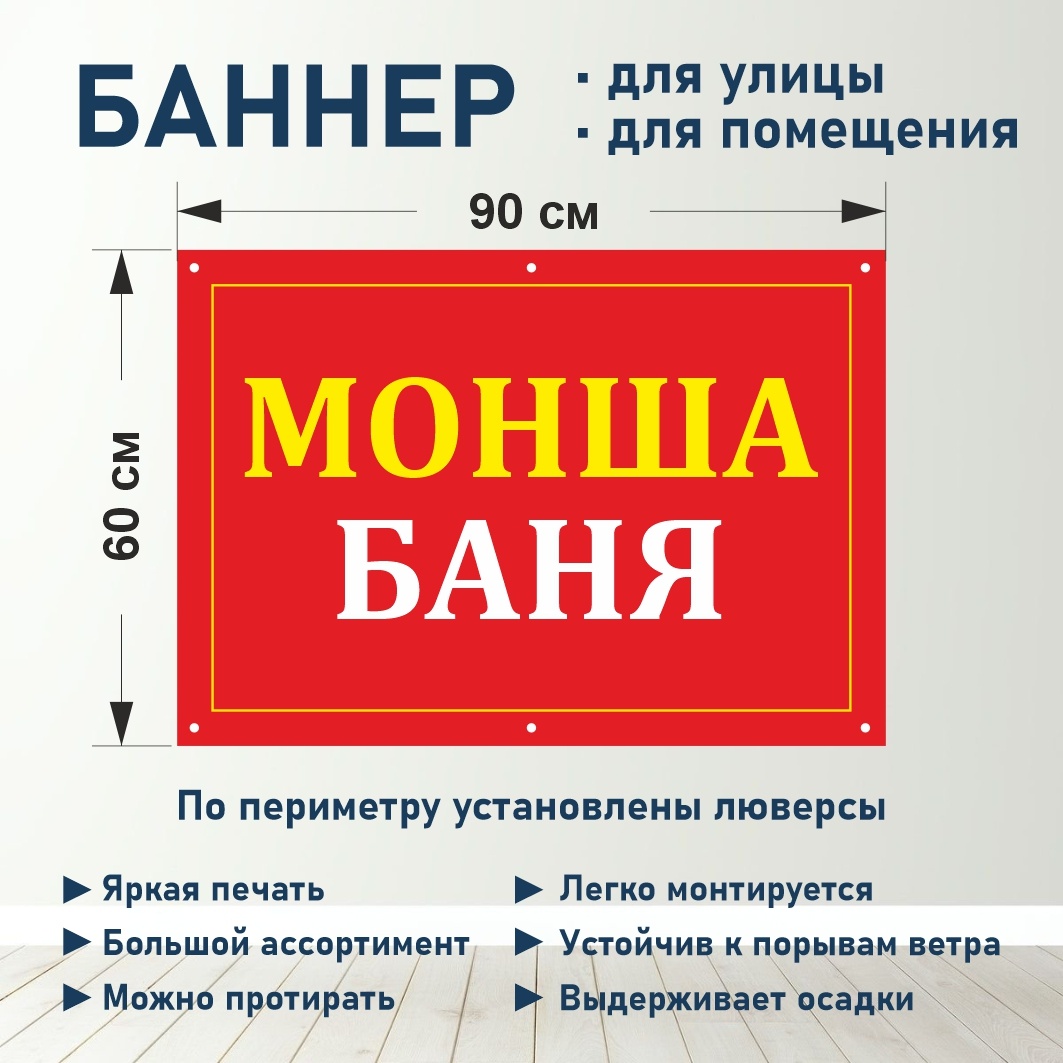 Баннерная ткань frontlit матовая, 340 г/м2, 1x1 м