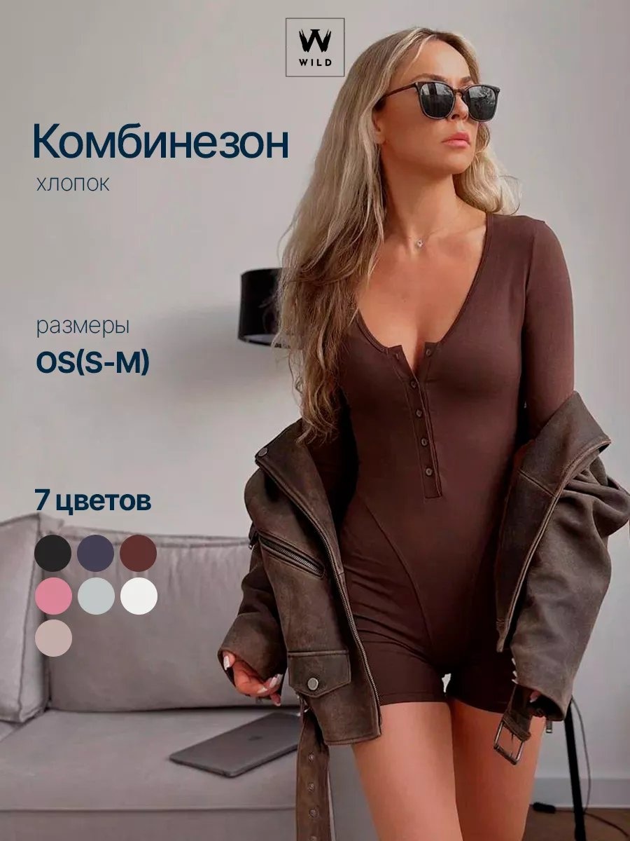 Комбинезон с шортами коричневый