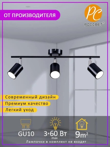 Декоративный светильник настольный 16B9D1ACDEE12E88, теплый белый