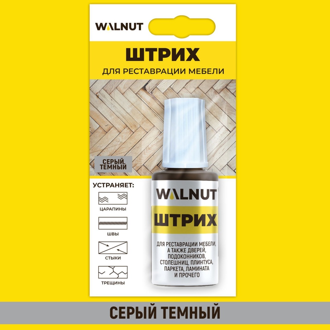 Штрих мебельный для быстрого ремонта WALNUT WLN0123 0.02 л