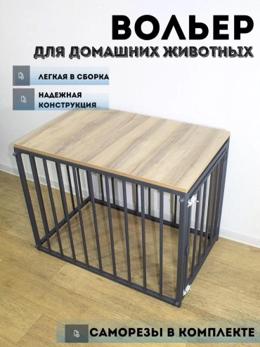 Вольер-тент 225649616 черный