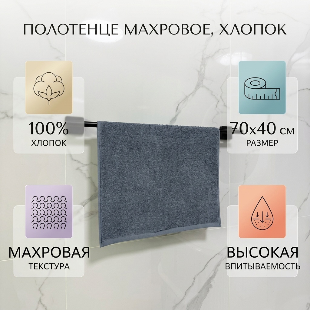 Полотенце Туркменский текстиль 70x40 см, хлопок, 1 шт,