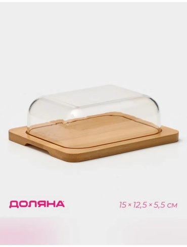 Масленка 907377114 прямоугольная 1 шт, пластик