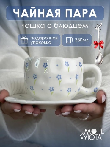 Кружка , 330 мл, керамика, 2 шт.