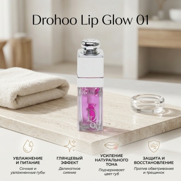 Drohoo Lip Glow блеск для губ 01