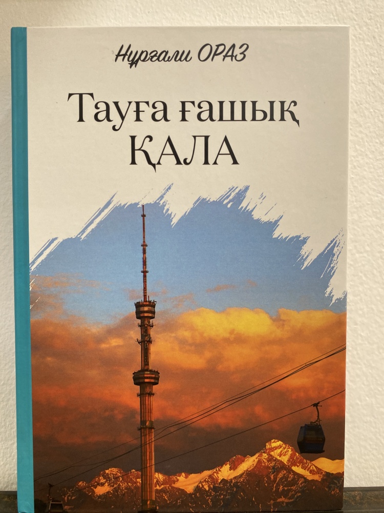 Анальный сквирт порно, лас гангбанг қараңыз Кондукторда жалаңаш