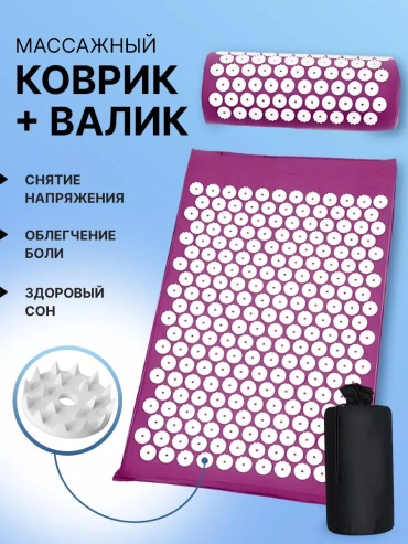 Массажер 214857797 подушка 3D-массаж