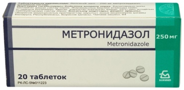 Метронидазол таблетки 250 мг 20 шт