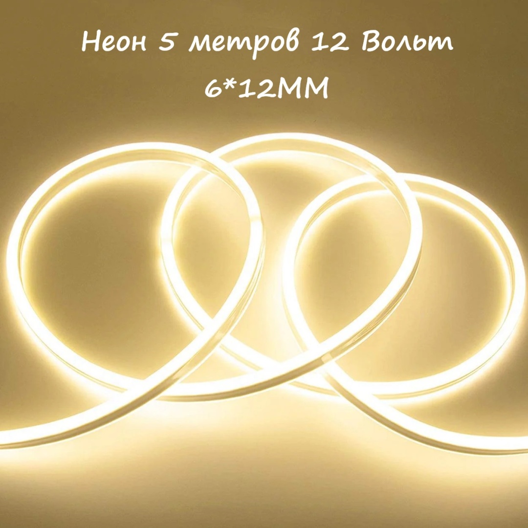Светодиодная лента Solar теплый белый 5 м