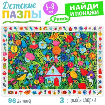 Айрис-Пресс Домик в цветах 7441649