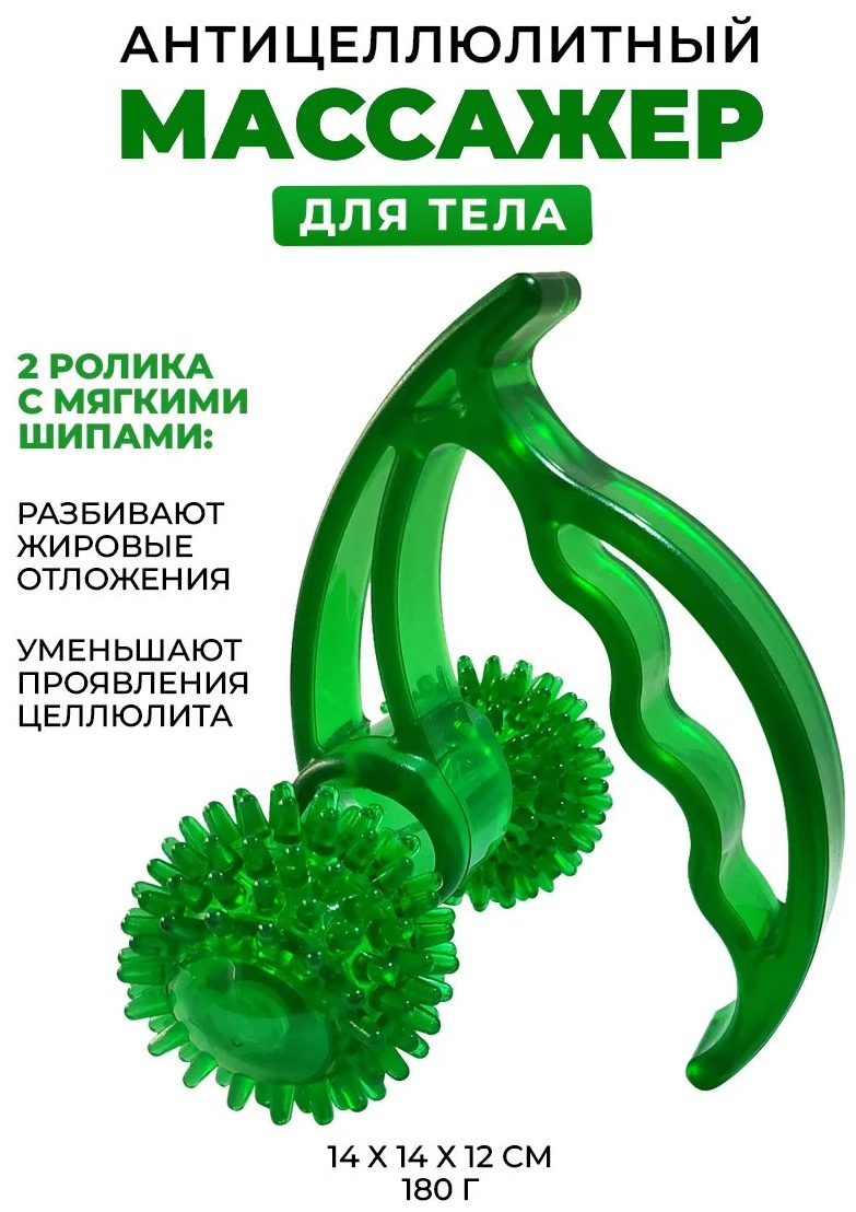 Торг Лайнс лимфодренажная щетка пластик