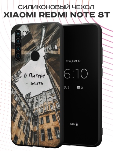 Чехол для Xiaomi Redmi Note 8t рисунок