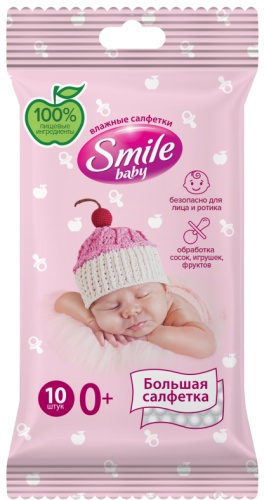 Детские влажные салфетки Smile Baby С первых дней жизни 10 шт