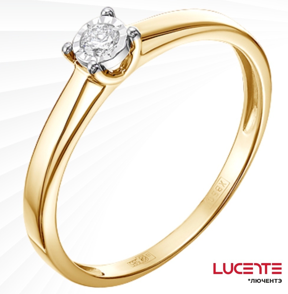 Lucente Бриллианты Якутии л1059002_ размер 17 вес 1.36 г золото, бриллиант