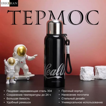 Классический термос ERKEHAN 301tb3580er 0.6 л черный